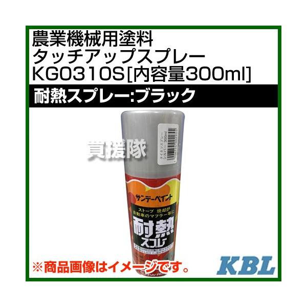 耐熱 塗料 スプレー 農業資材 ガーデニング用品の人気商品 通販 価格比較 価格 Com