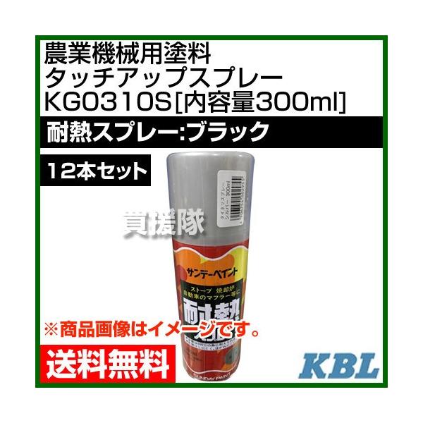 KBL _Ƌ@Bphp ^b`AbvXv[ KG0310S 12{Zbg ϔMXv[FubN e300ml