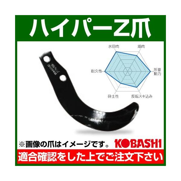 RoV nCp[[bg Pi HS2590ZR tW^Cv 67781 1{