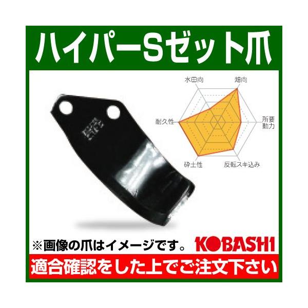 RoV nCp[S[bg Pi SK3012ZR tW^Cv 67851 1{