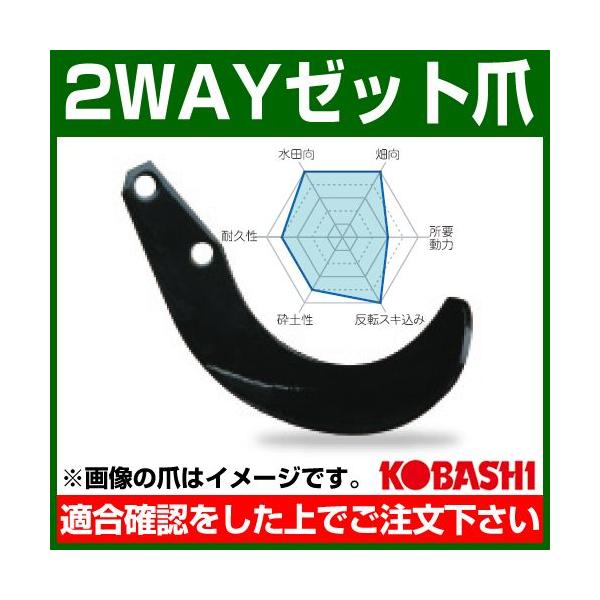 RoV 2WAY[bg Pi ER2511ZR tW^Cv 67951 1{