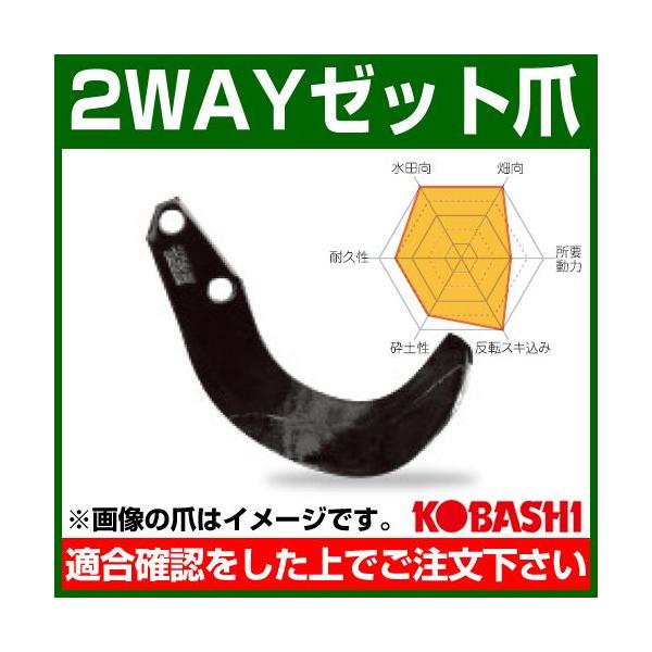 RoV 2WAY[bg Pi ER2611ZR tW^Cv 67971 1{