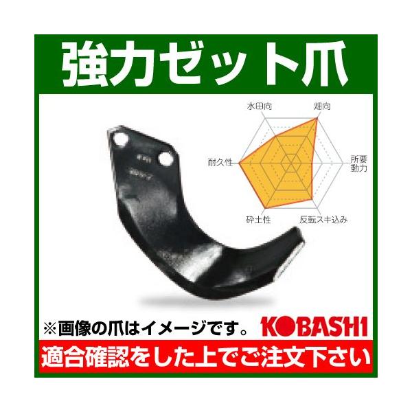 �i�|�C���g5�{�j�R�o�V ���̓[�b�g�� �O�� �Z�b�g F2611Z �t�����W�^�C�v 7758S 40�{