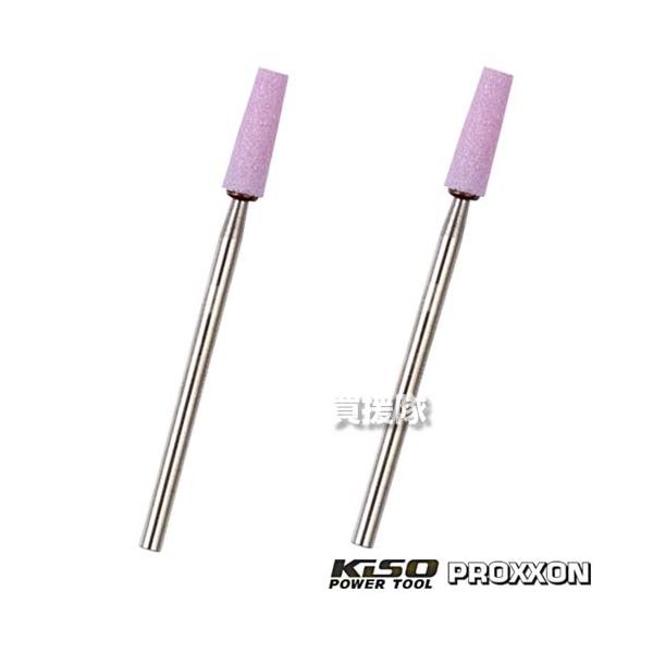 KiSO POWER TOOL キソパワーツール 軸付砥石 2本 （WA) No.26769 : 買