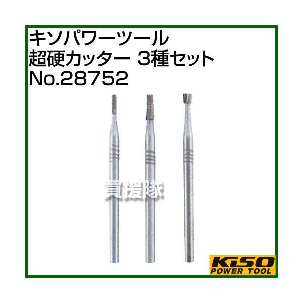 L\p[c[ dJb^[ 3Zbg No.28752 