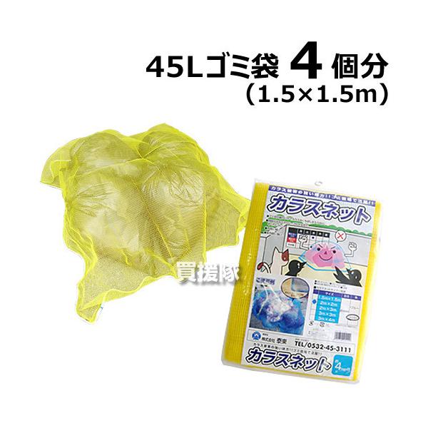 iP8{jiN[|4ōv4000~OFFjJX lbg JX悯S~lbg 1.5×1.5m {