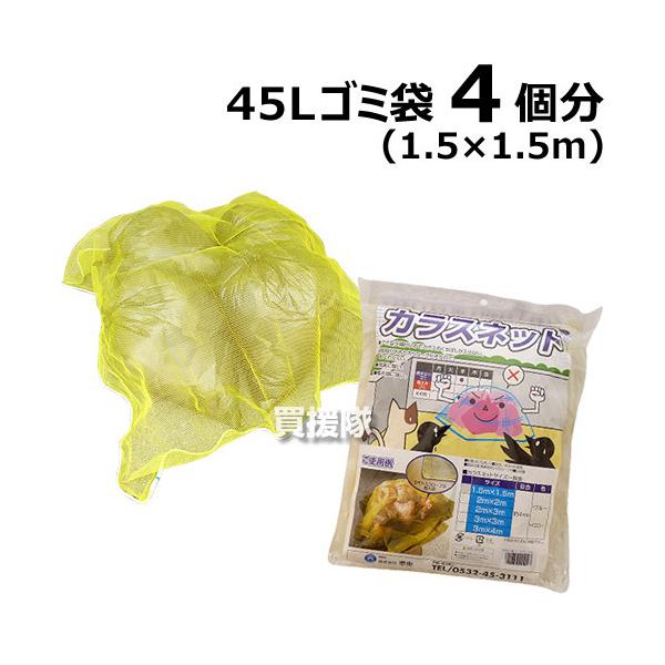 iP8{jiN[|4ōv4000~OFFjJX悯 ΍ S~lbg { CG[  170g/m  1.5×1.5m