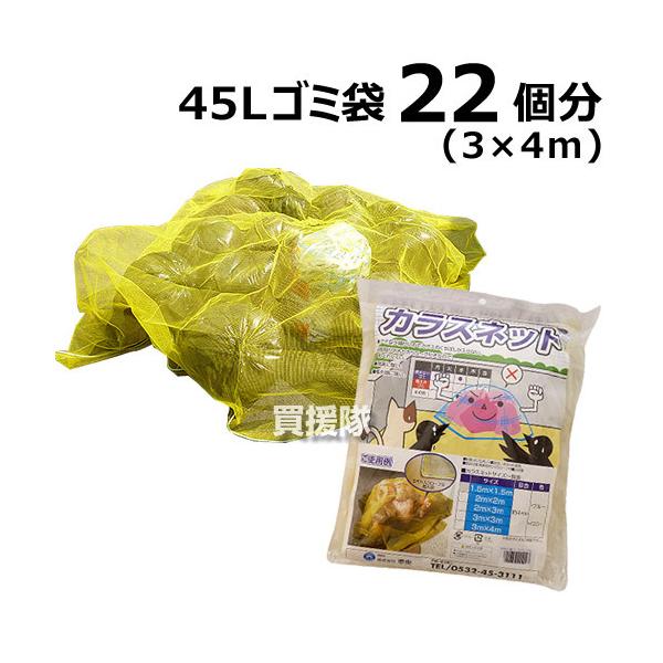 iP8{jiN[|4ōv4000~OFFjS̓{ JX΍ JX悯S~lbg CG[  170g/m  3×4m