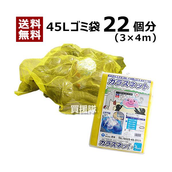 iP8{jiN[|4ōv4000~OFFjJX lbg JX悯S~lbg 3×4m {