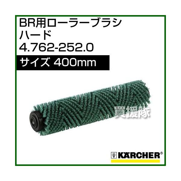 掃除機パーツ ケルヒャー ブラシの人気商品・通販・価格比較 掃除機パーツ ケルヒャー ブラシの人気商品・通販・価格比較