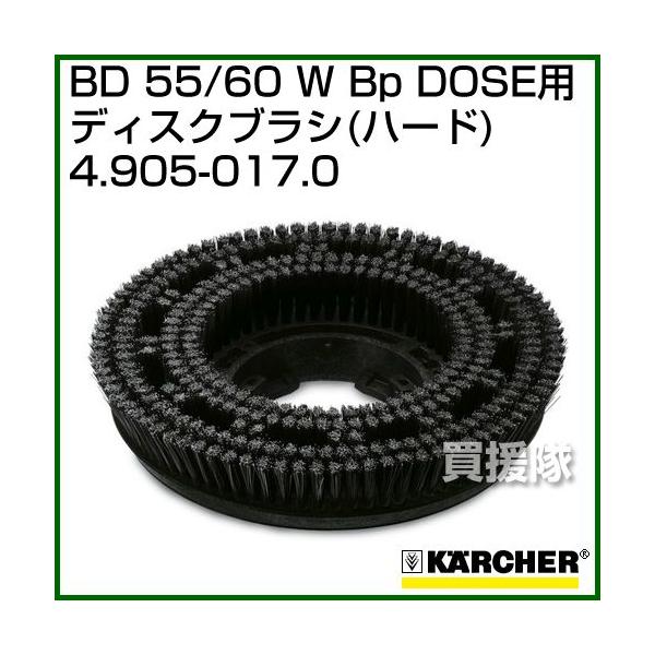 掃除機パーツ ケルヒャー ブラシの人気商品・通販・価格比較 掃除機パーツ ケルヒャー ブラシの人気商品・通販・価格比較