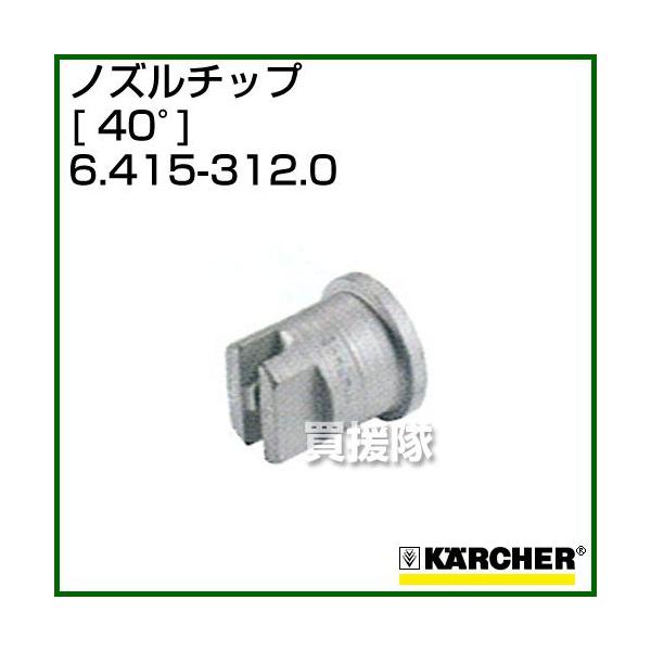 iN[|5OFFjPq[ @p mY`bv 40K 6.415-312.0