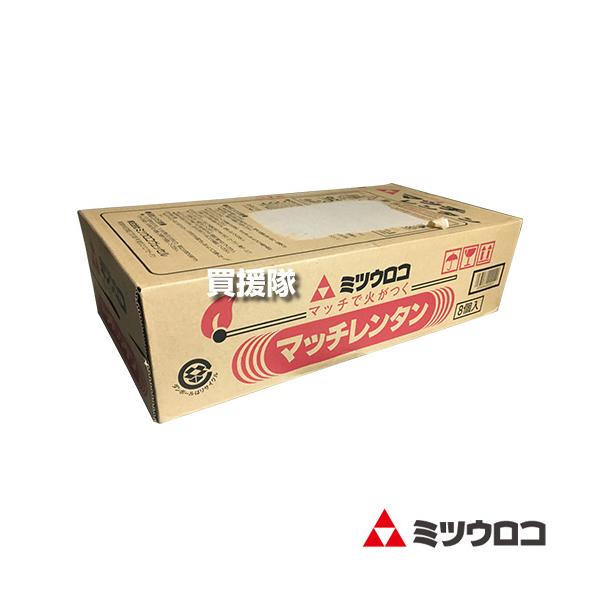 福岡市直接引取専用　練炭コンロ2台　1台新品　マッチレンタン6個　ミツウロコ 福岡市直接引取専用 練炭コンロ2台 1台新品 マッチレンタン6個