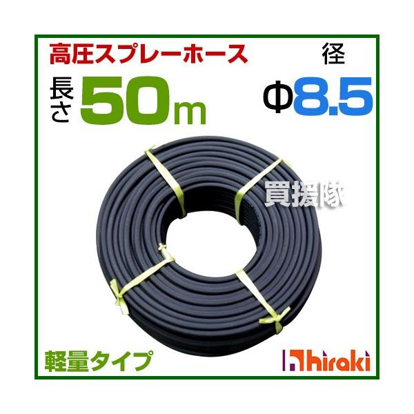 z[X y 8.5mm 50m p t _ƗpXv[z[X _  z[X