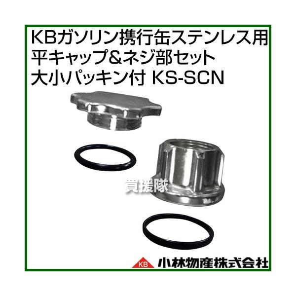 ѕY KBK\gsʃXeXp LbvlWZbg (召pbLt) KS-SCN