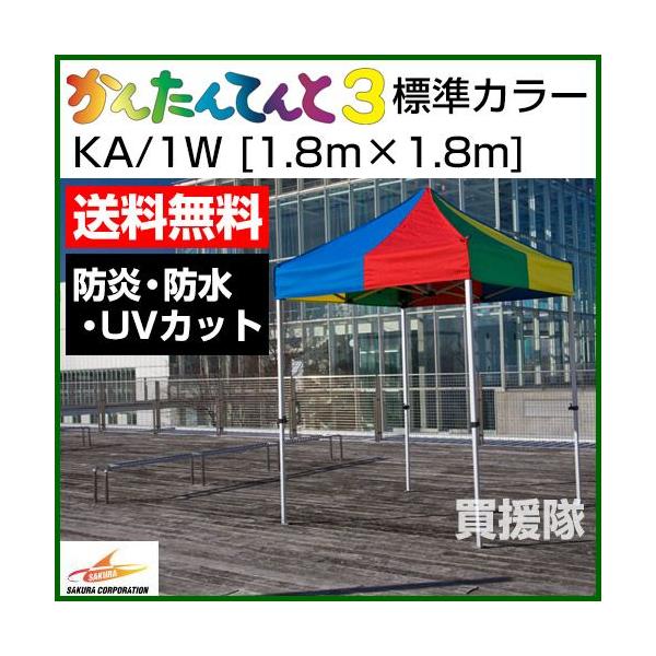 iP5{jiN[|5OFFji@lj񂽂Ă3 WJ[ KA/1W