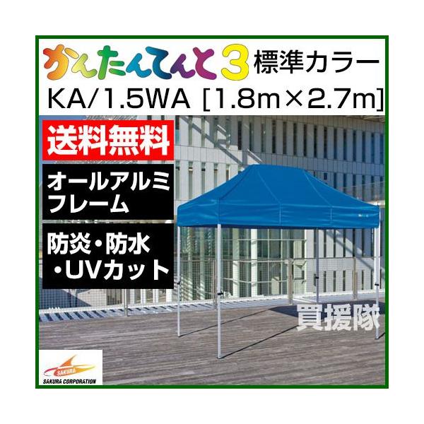 i@lj񂽂Ă3 WJ[ KA/1.5WA