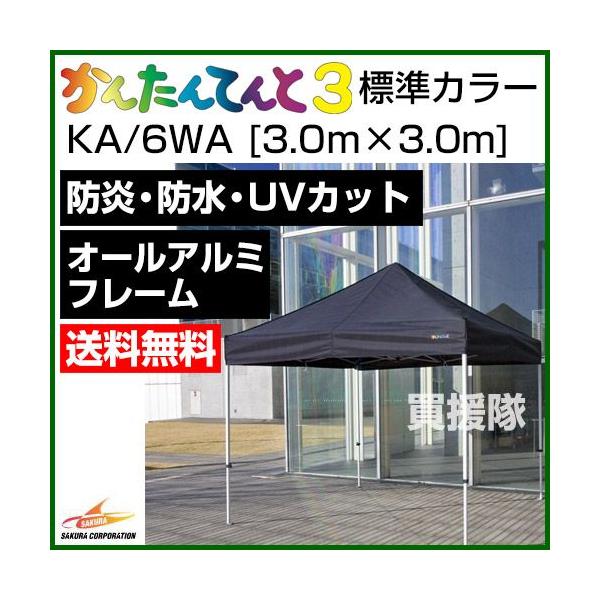 i@lj񂽂Ă3 WJ[ KA/6WA