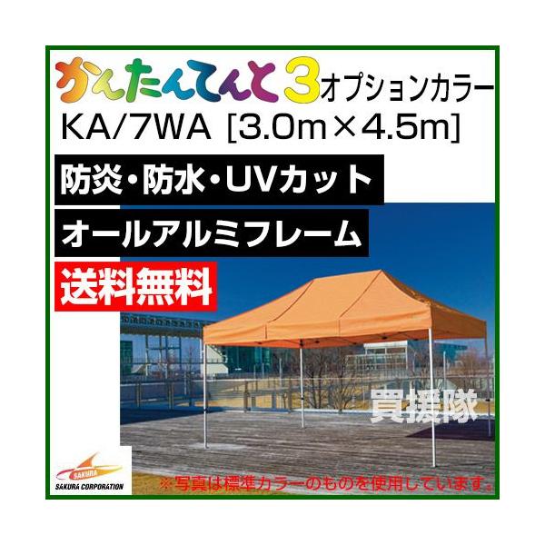 i@lj񂽂Ă3 IvVJ[ KA/7WA