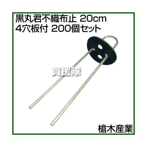 iP8{jiN[|4ōv4000~OFFj؎Y یNsDz~ 20cm 4t 200Zbg