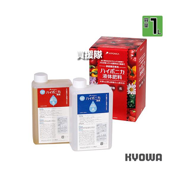 他サイト： （P7倍）（クーポン4枚で合計6000円OFF）協和ハイポニカ ハイポニカ液体肥料 1L(A Bセット)の商品画像