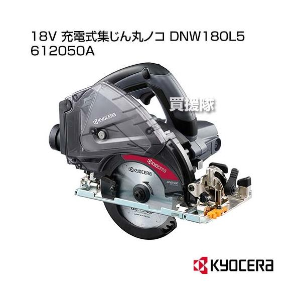 KYOCERA(Z) 18V [dWۃmR DNW180L5 612050A
