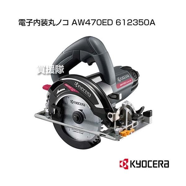KYOCERA(Z) dqۃmR AW470ED 612350A