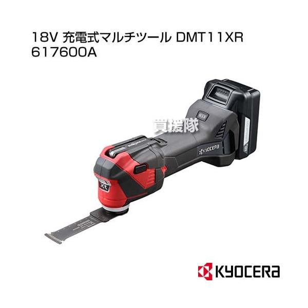 マルチツール 京セラ」の人気商品一覧 | 安い商品を通販サイトから探す