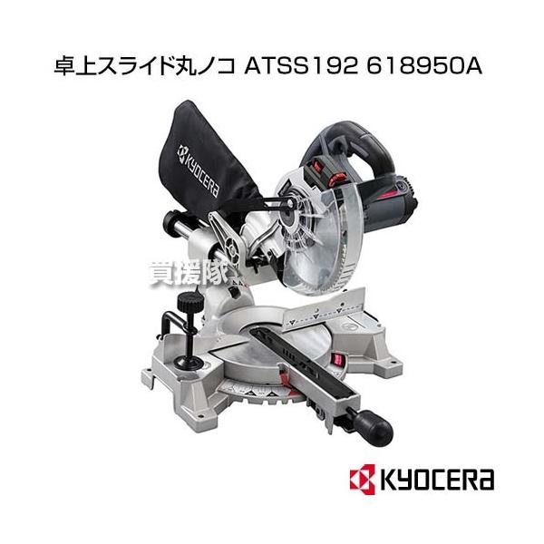 ★極美品 動作品★ KYOCERA キョウセラ SAMURAI #24186 京セラ Kyocera サムライ Samurai Z2 / Kyocera 3x Zoom Lens 25