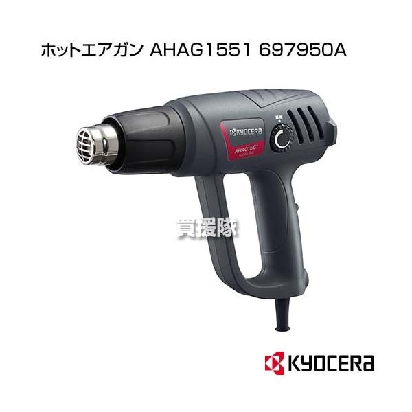 truetools_kyocera-697950a