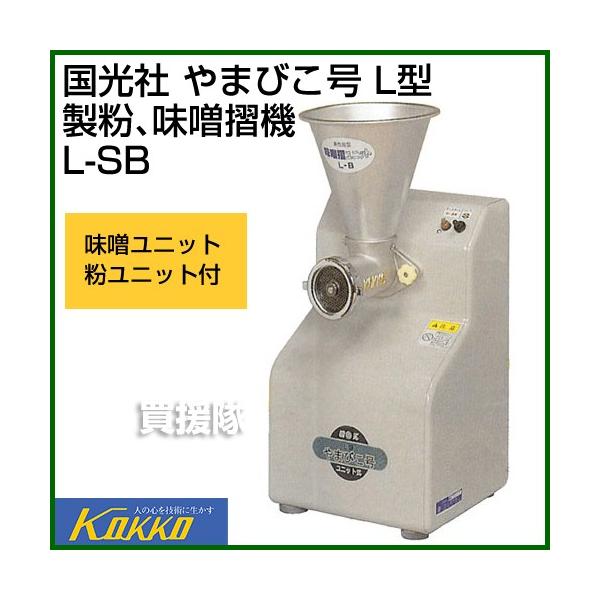 味噌すり機 調理器具の人気商品・通販・価格比較 - 価格.com 味噌すり機 調理器具の人気商品・通販・価格比較 - 価格.com