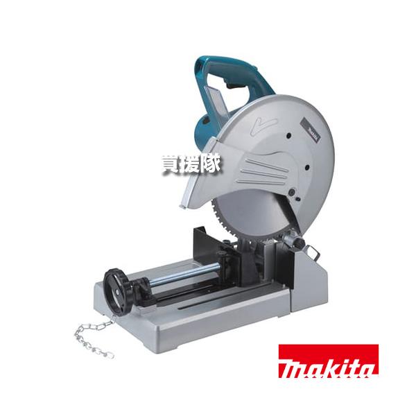 マキタ（makita） （P5倍）（クーポンで1000円OFF）マキタ チップソー