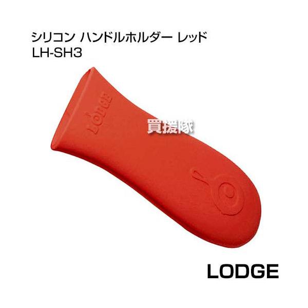 �iP5�{�jLODGE�i���b�W�j �V���R�� �n���h���z���_�[ ���b�h LH-SH3