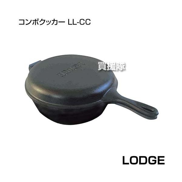 �iP5�{�jLODGE�i���b�W�j �R���{�N�b�J�[ LL-CC