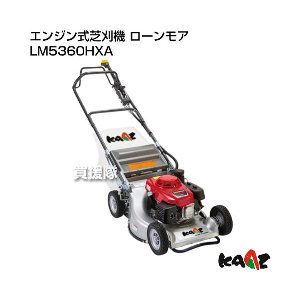 草刈機エンジン LEMA RME260A 動作確認済み 現状渡し 草刈機エンジン LEMA RME260A 動作確認済み 現状渡し - メルカリ