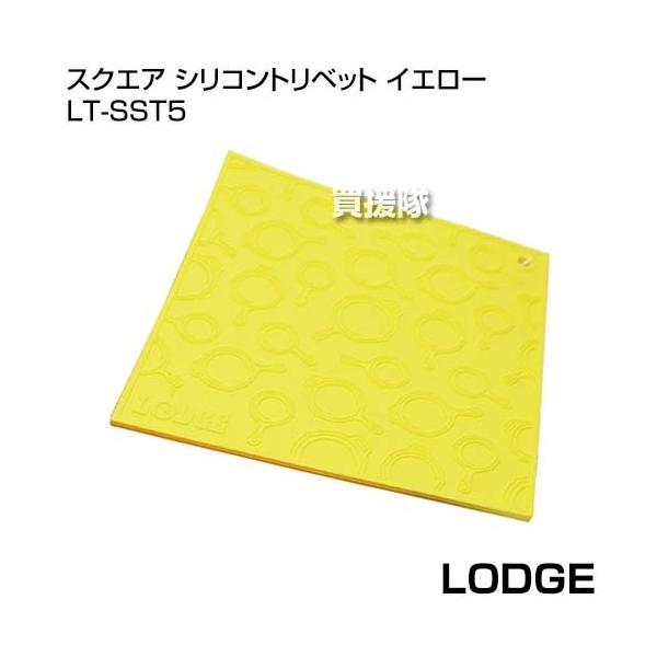 LODGE�i���b�W�j �X�N�G�A �V���R���g���x�b�g �C�G���[ LT-SST5