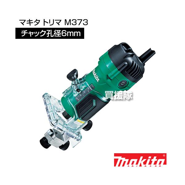 truetools_m373