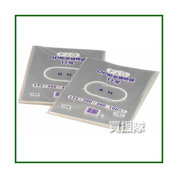 q OPPhܑ FG #25 n/v}[N FG13 L 5000 260×380