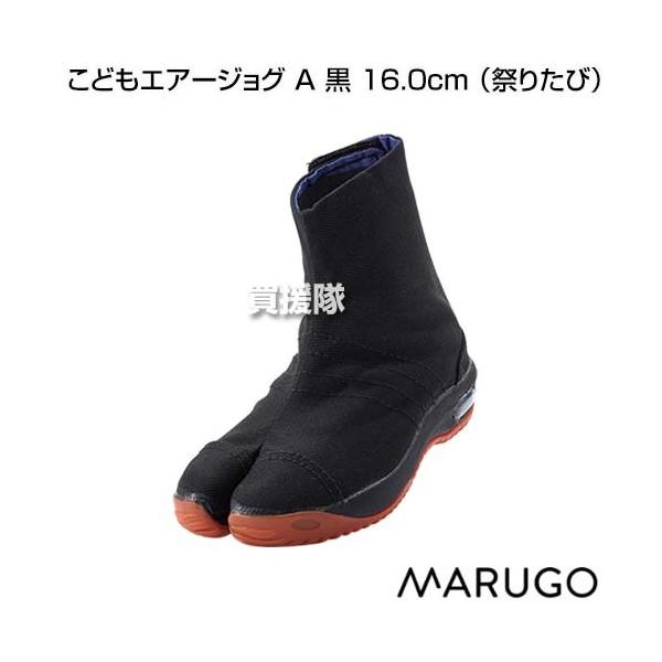 ی ǂGA[WO A  16.0cm iՂ肽сj