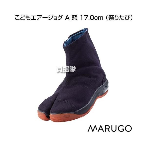 ی ǂGA[WO A  17.0cm iՂ肽сj