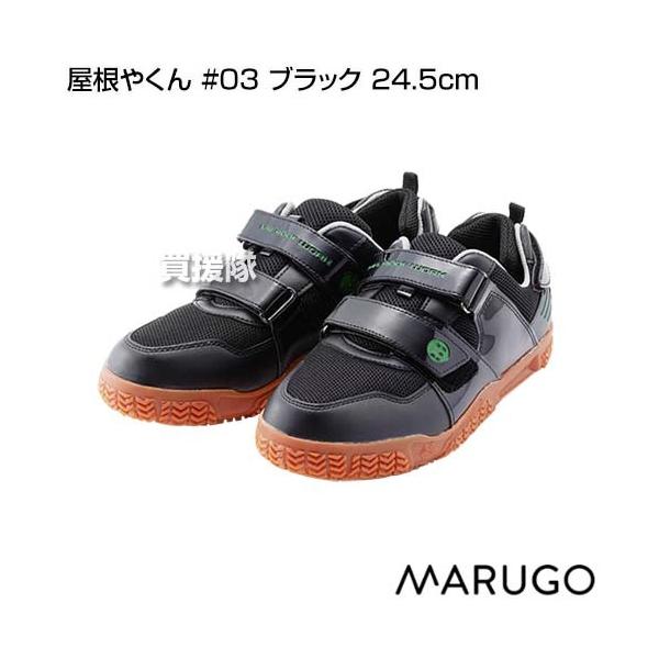 iP8{jiN[|4ōv4000~OFFjی ₭ #03 ubN 24.5cm