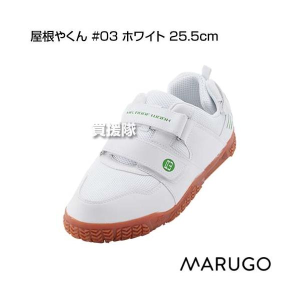 ی ₭ #03 zCg 25.5cm
