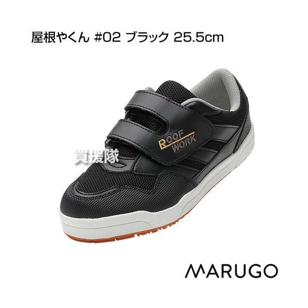 ی ₭ #02 ubN 25.5cm