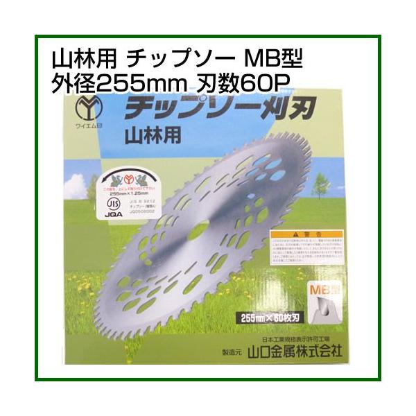 R Rїp `bv\[n 255mm 60P MB^