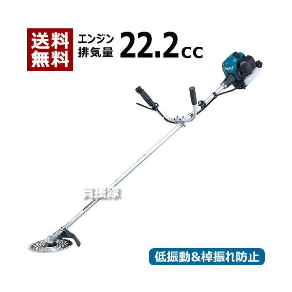 マキタ（makita） エンジン刈払機 MEM2300U 22.2mL : 買援隊ヤフー店 