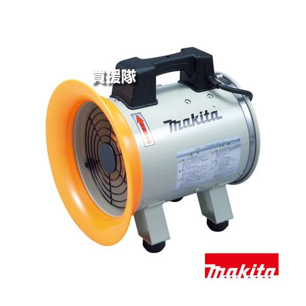 マキタ（makita） 送排風機 羽根径200mm MF202 : 買援隊ヤフー店