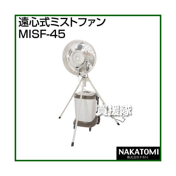 作業用品 ミストファンの人気商品・通販・価格比較 - 価格.com 作業用品 ミストファンの人気商品・通販・価格比較 - 価格.com