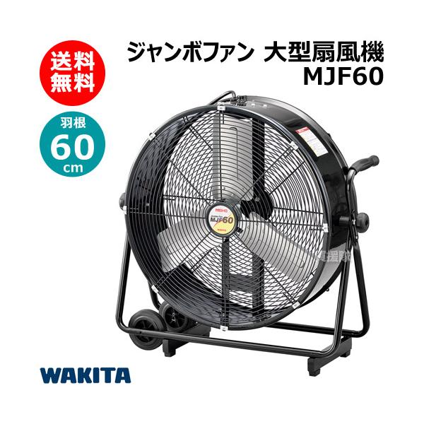 【未使用】＋スタイル　扇風機 2025年最新】Yahoo!オークション -(アウトレット 展示 美品