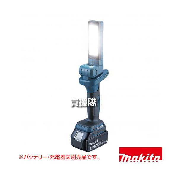 マキタ（makita） （P5倍）（毎月10日は買援隊の日）マキタ 充電式LED