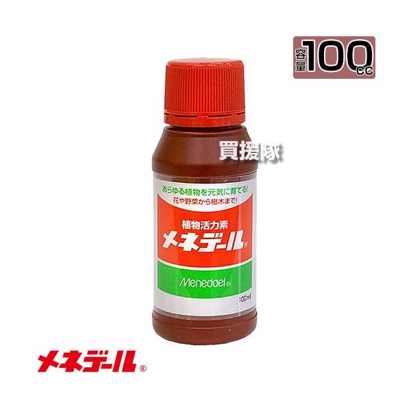 メネデール 植物活力素 100cc